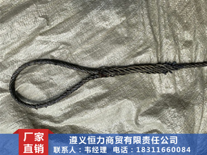 钢丝绳 (1).jpg
