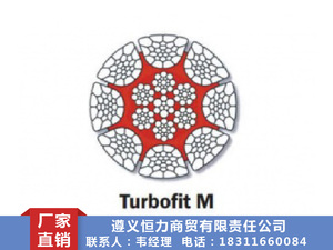 Turbofit M.jpg