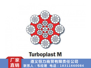 Turboplast M.jpg